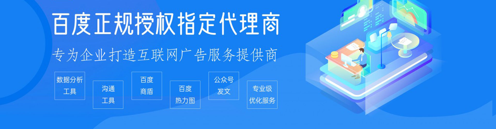覃塘信息流优化师